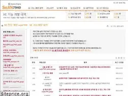 Sites similar to sejin7940.co.kr