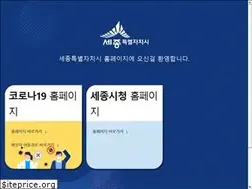 Sites similar to sejong.go.kr