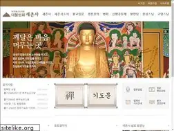 Sites similar to sejonsa.co.kr