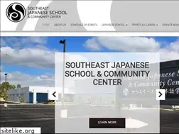 Sites similar to sejscc.org