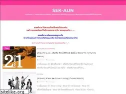 Sites similar to sek-aun.blogspot.com