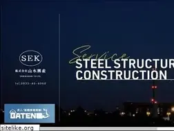 Sites similar to sek-yamaguchi.com