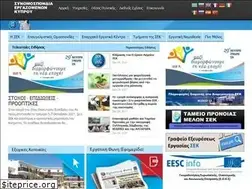 Sites similar to sek.org.cy