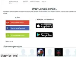 Sites similar to seka-ru.com