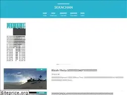 Sites similar to sekachan.com