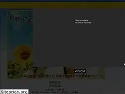 Sites similar to sekachou.com