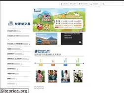 Sites similar to sekadotw.com