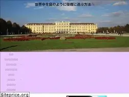 Sites similar to sekai-asobu.com
