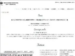 Sites similar to sekai-cheese.co.jp