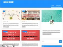 Sites similar to sekai-iimono.info
