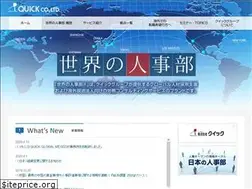 Sites similar to sekai-jinjibu.com