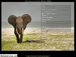 Sites similar to sekai-kikoh.com