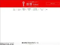 Sites similar to sekai-salon.jp
