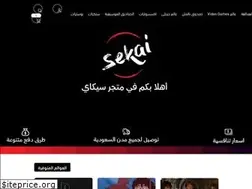 Sites similar to sekai-store.com