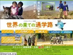Sites similar to sekai-tsugakuro.com