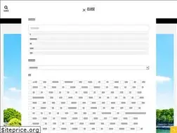 Sites similar to sekai99.com