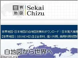 Sites similar to sekaichizu.jp