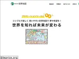 Sites similar to sekaichizu.net