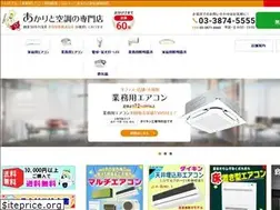 Sites similar to sekaidenki.com