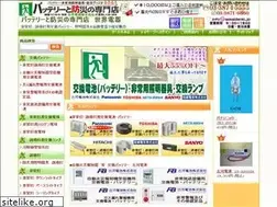 Sites similar to sekaidenki.jp