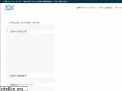 Sites similar to sekaidr.com