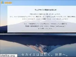 Sites similar to sekaie.co.jp