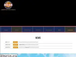 Sites similar to sekaie3x3.com