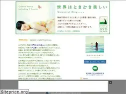 Sites similar to sekaihatokidoki.seesaa.net