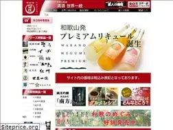 Sites similar to sekaiitto.co.jp