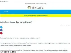 Sites similar to sekaikokeshi.com