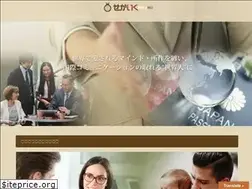 Sites similar to sekaiku.com