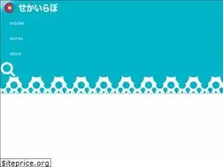 Sites similar to sekailab.com