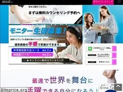 Sites similar to sekaime.jp