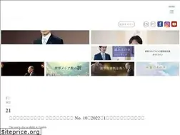 Sites similar to sekaimeshiakyo.news