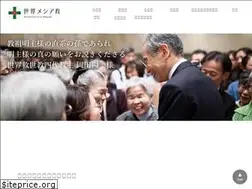 Sites similar to sekaimeshiakyo.org