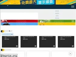 Sites similar to sekaimon.com.tw