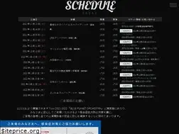 Sites similar to sekainoowari-tour.jp