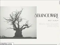 Sites similar to sekainoowari2010-2019.com
