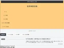 Sites similar to sekainosinwa.net