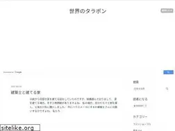 Sites similar to sekainotarapon.com