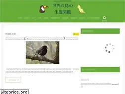 Sites similar to sekainotori.com
