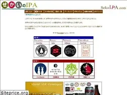 Sites similar to sekaipa.com