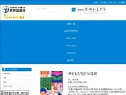 Sites similar to sekaishisosha.jp