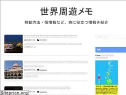 Sites similar to sekaishuyu.com