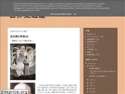 Sites similar to sekaisi-syoyou.blogspot.com