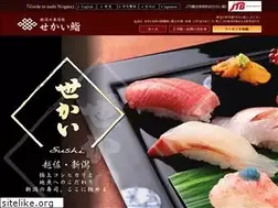 Sites similar to sekaisushi.com