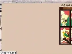 Sites similar to sekaiyugi.com