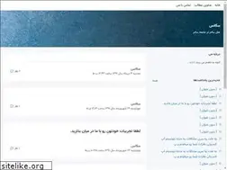 Sites similar to sekans.blogsky.com