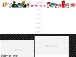 Sites similar to sekapro.net