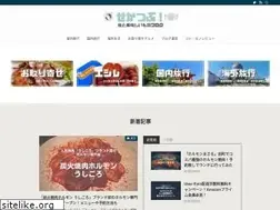 Sites similar to sekatsubu.com